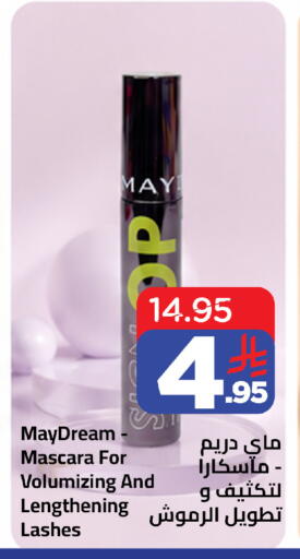 available at Wahj Mart in KSA, Saudi Arabia, Saudi - Jeddah