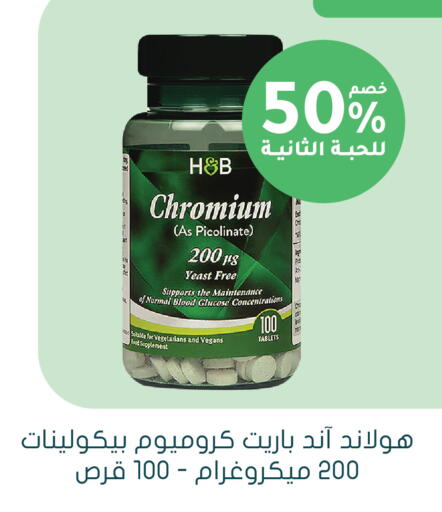 available at Nahdi in KSA, Saudi Arabia, Saudi - Al-Kharj
