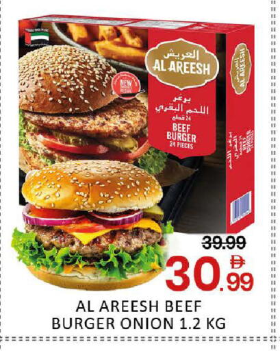 Mango Onion available at Mango Hypermarket LLC in UAE - Dubai