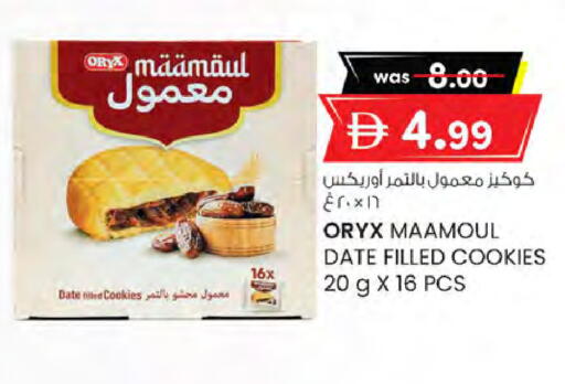 Date available at K M Trading  in UAE - Dubai