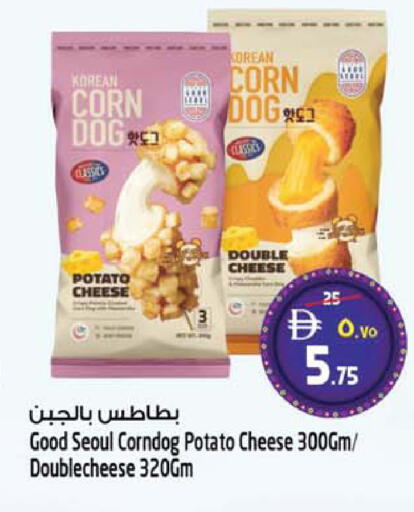 Potato available at سفاري هايبر ماركت in الإمارات العربية المتحدة , الامارات - رَأْس ٱلْخَيْمَة