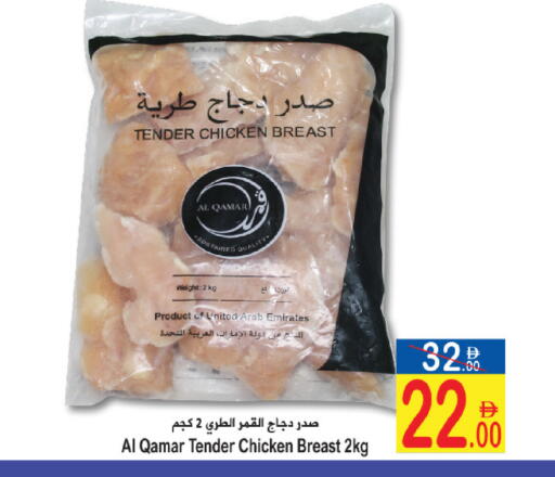 available at سن اند ساند هايبر ماركت ذ.م.م in الإمارات العربية المتحدة , الامارات - رَأْس ٱلْخَيْمَة