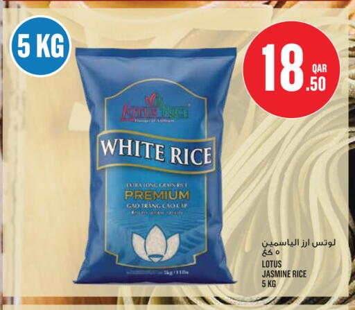 available at Monoprix in Qatar - Doha