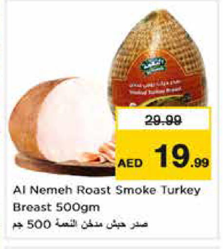 available at نستو هايبرماركت in الإمارات العربية المتحدة , الامارات - دبي