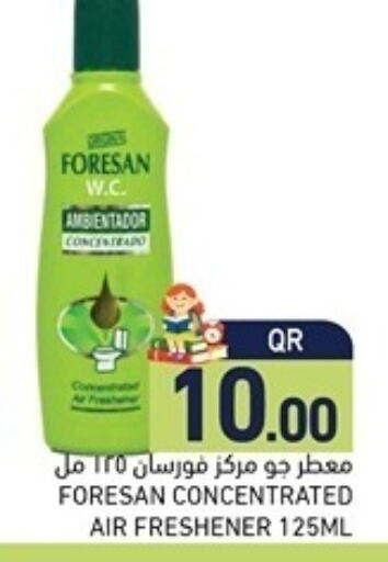 available at Aswaq Ramez in Qatar - Al Khor