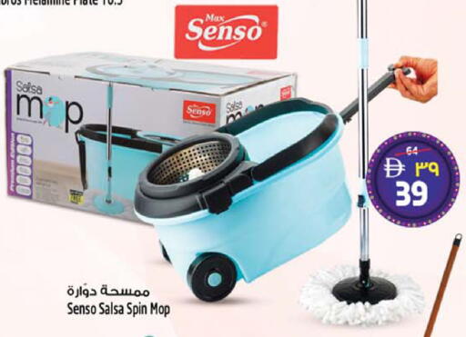available at Safari Hypermarket  in UAE - Dubai