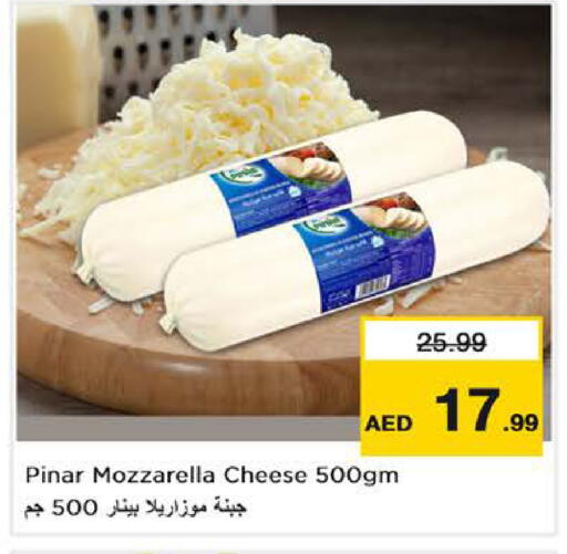 available at نستو هايبرماركت in الإمارات العربية المتحدة , الامارات - دبي