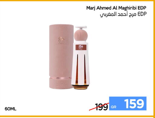 available at iCONNECT  in Qatar - Doha