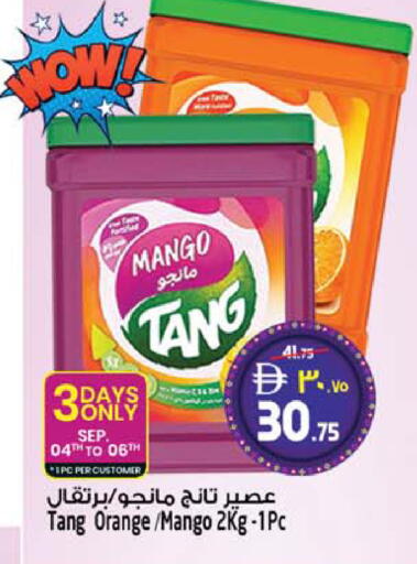 Mango Orange available at سفاري هايبر ماركت in الإمارات العربية المتحدة , الامارات - رَأْس ٱلْخَيْمَة