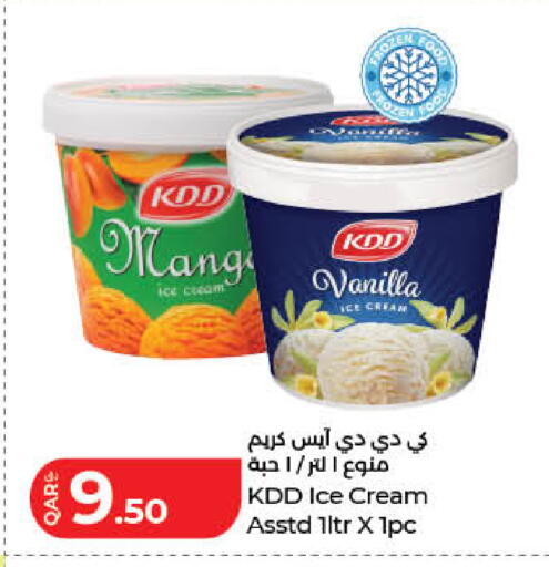 Vanilla available at LuLu Hypermarket in Qatar - Al Rayyan