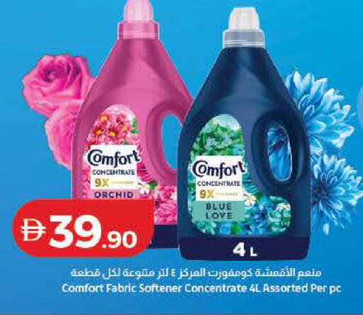 available at Lulu Hypermarket in UAE - Ras al Khaimah