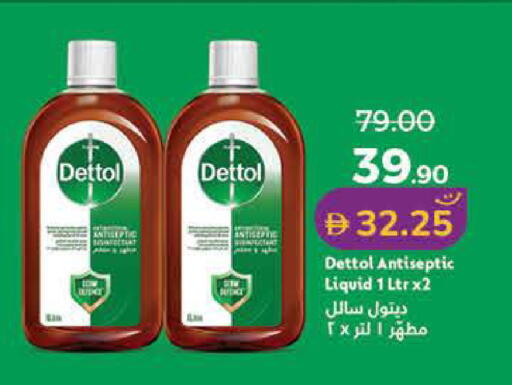 available at Lulu Hypermarket in UAE - Ras al Khaimah