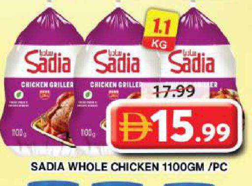 available at Grand Hyper Market in UAE - Dubai