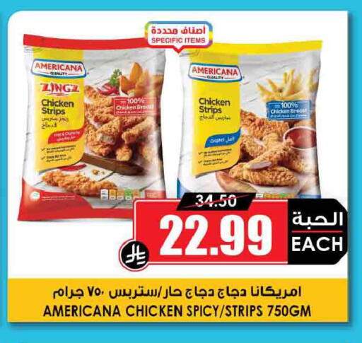 available at أسواق النخبة in مملكة العربية السعودية, السعودية, سعودية - تبوك