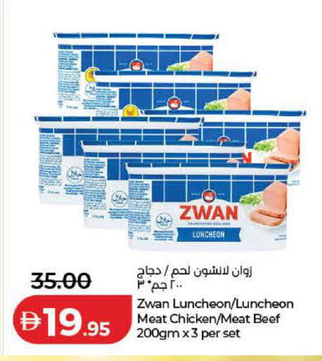 available at Lulu Hypermarket in UAE - Ras al Khaimah