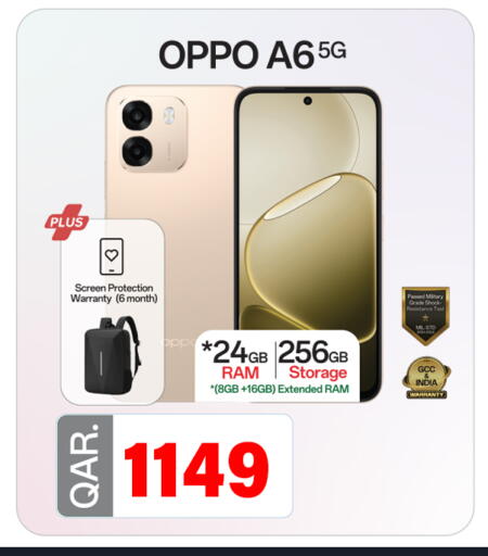 available at Safari Hypermarket in Qatar - Al Rayyan