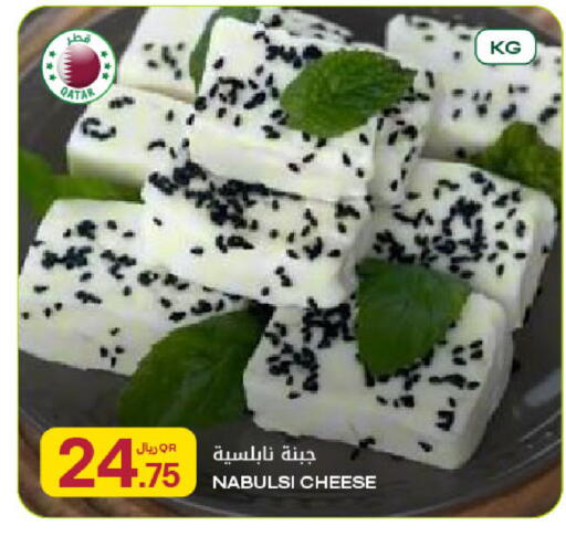 available at Al Meera in Qatar - Al Khor