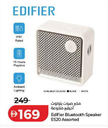 available at لولو هايبرماركت in الإمارات العربية المتحدة , الامارات - رَأْس ٱلْخَيْمَة