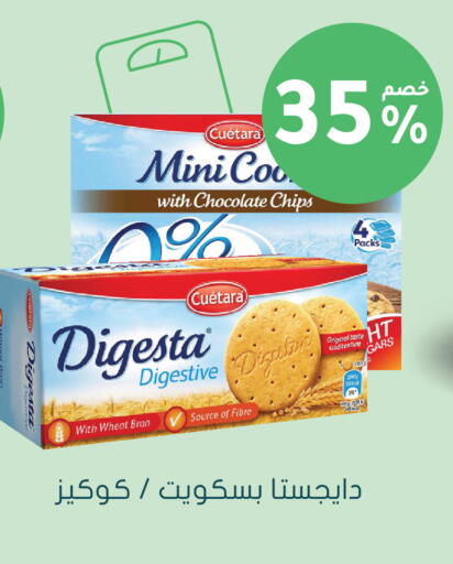 available at Nahdi in KSA, Saudi Arabia, Saudi - Al-Kharj