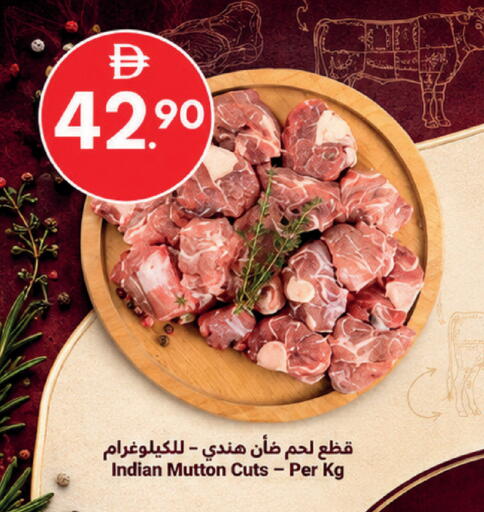 available at Grand Emirates Market in UAE - Abu Dhabi