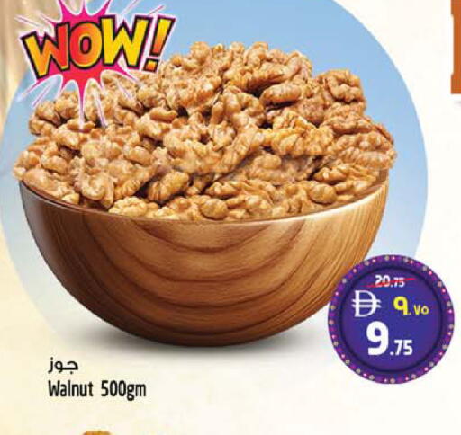 available at سفاري هايبر ماركت in الإمارات العربية المتحدة , الامارات - رَأْس ٱلْخَيْمَة