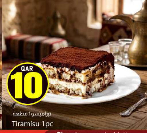 available at Dana Market in Qatar - Umm Salal