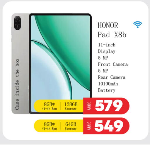 available at Safari Hypermarket in Qatar - Al Rayyan