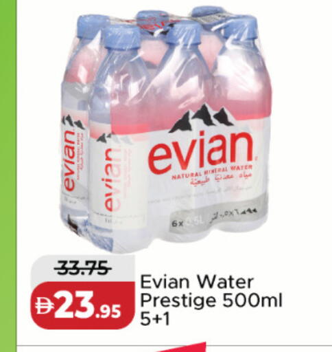 available at Al Aswaq Hypermarket in UAE - Dubai