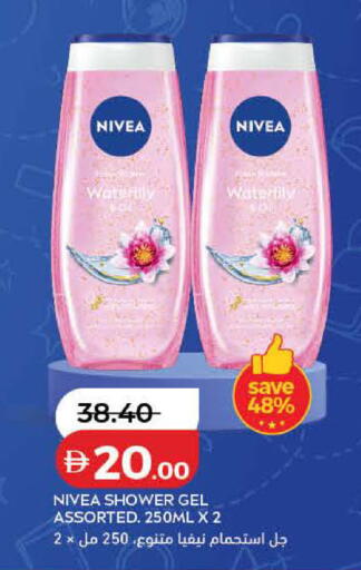 available at Lulu Hypermarket in UAE - Ras al Khaimah