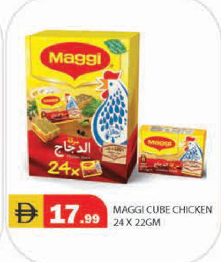 available at Baniyas Spike  in UAE - Ras al Khaimah