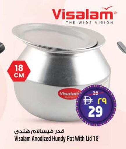available at سفاري هايبر ماركت in الإمارات العربية المتحدة , الامارات - رَأْس ٱلْخَيْمَة