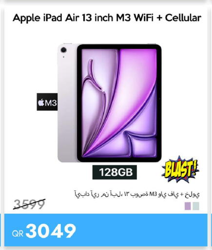 Apple available at آي كونكت in قطر - الوكرة