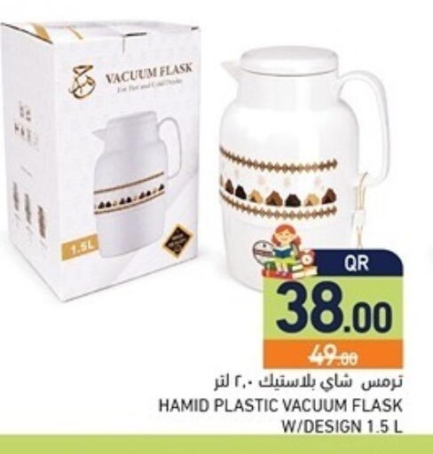 available at Aswaq Ramez in Qatar - Al Daayen