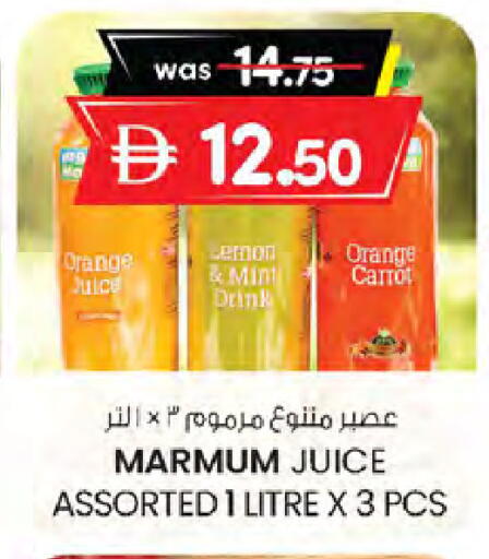 Orange Mint Carrot available at Safa Hyper in UAE - Abu Dhabi