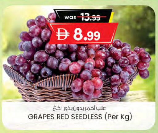 Grapes available at ك. الم. للتجارة in الإمارات العربية المتحدة , الامارات - دبي