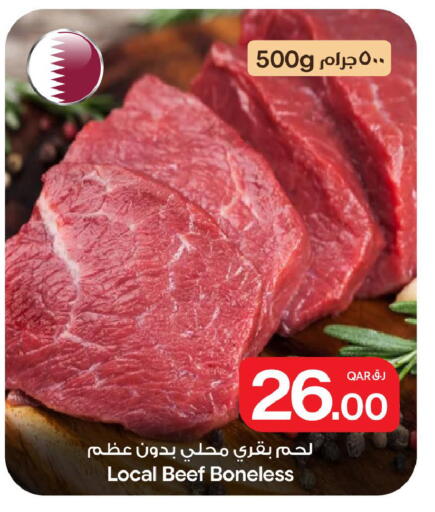 available at Bin Dawood Market in Qatar - Doha