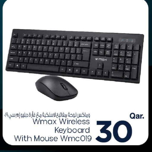 available at Mark & Save  in Qatar - Al-Shahaniya