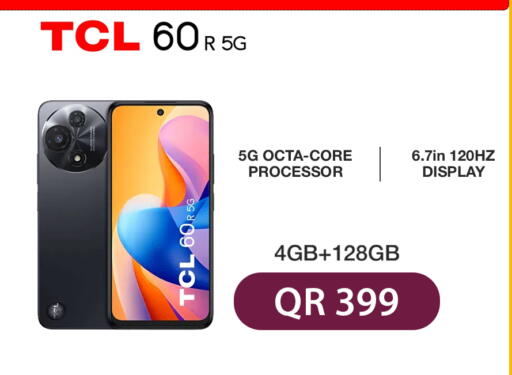 available at Safari Hypermarket in Qatar - Al Rayyan