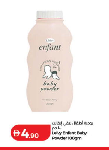 available at لولو هايبرماركت in الإمارات العربية المتحدة , الامارات - رَأْس ٱلْخَيْمَة