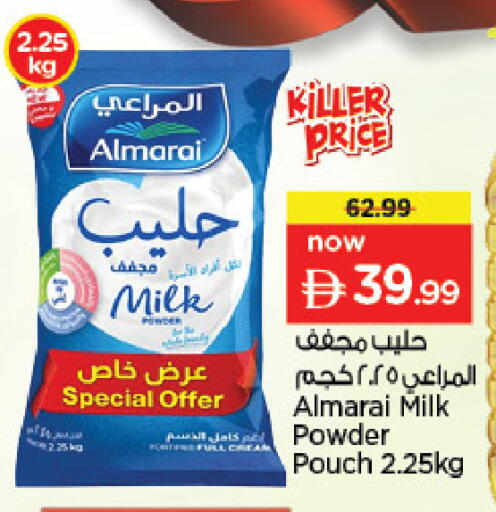 available at نستو هايبرماركت in الإمارات العربية المتحدة , الامارات - دبي