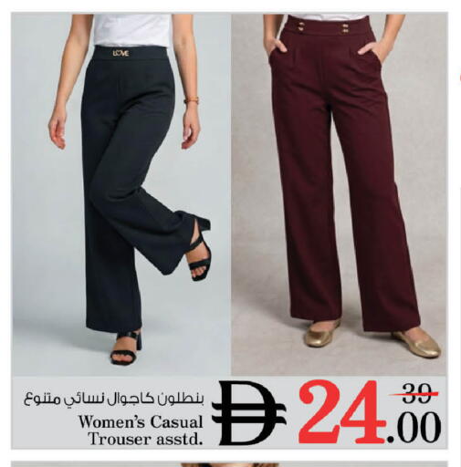 available at نستو هايبرماركت in الإمارات العربية المتحدة , الامارات - دبي