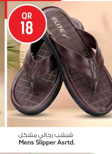 available at Safari Hypermarket in Qatar - Al Rayyan