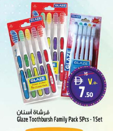 available at سفاري هايبر ماركت in الإمارات العربية المتحدة , الامارات - رَأْس ٱلْخَيْمَة
