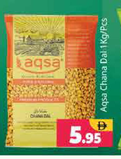 available at Pasons Hypermarket in UAE - Sharjah / Ajman