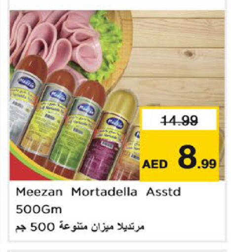 available at نستو هايبرماركت in الإمارات العربية المتحدة , الامارات - دبي