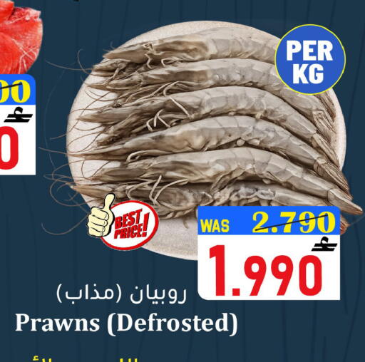 available at مركز المزن للتسوق in عُمان - مسقط‎