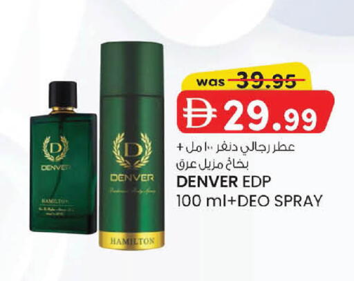available at K M Trading  in UAE - Abu Dhabi