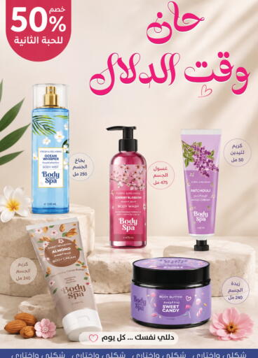 Cherry available at  النهدي in مملكة العربية السعودية, السعودية, سعودية - المدينة المنورة