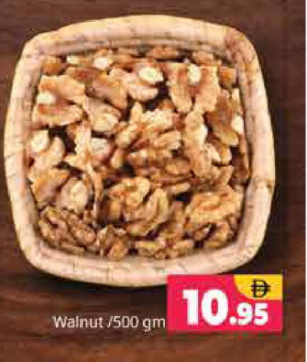 available at Pasons Hypermarket in UAE - Sharjah / Ajman