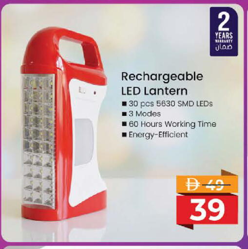 available at نستو هايبرماركت in الإمارات العربية المتحدة , الامارات - رَأْس ٱلْخَيْمَة